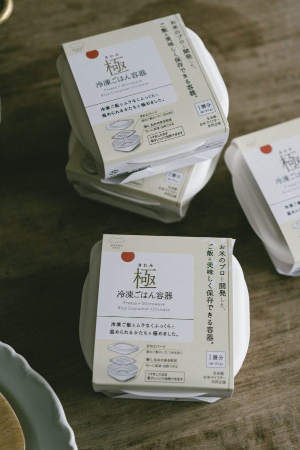 日本MARNA 究極冷凍米飯蔬菜保鮮盒2入組