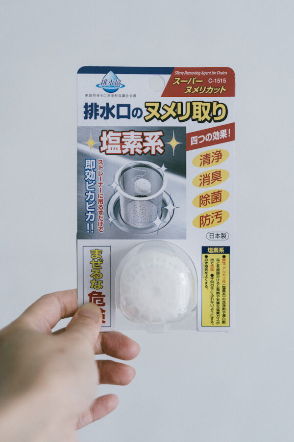 日本不動化學鹽素系廚房水槽除臭防霉錠