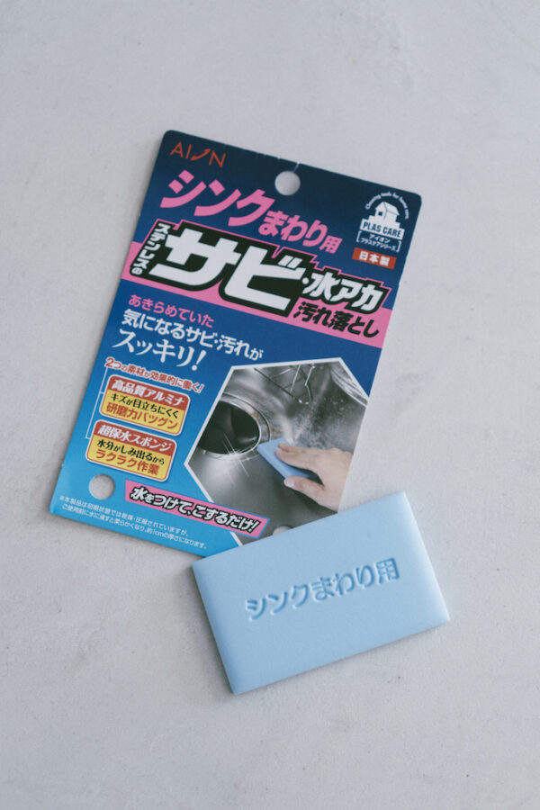 日本製AION 神奇研磨清潔海綿塊