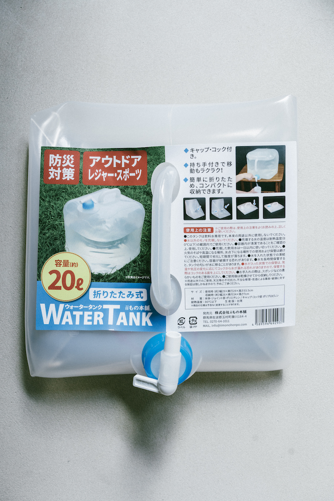 日本品牌台灣製加厚款可折疊儲水袋