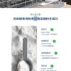 韓國 SHINE MAKERS 洗碗機專用清潔劑系列