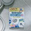 日本製 COGIT 蓮蓬頭除箘清水垢溶劑