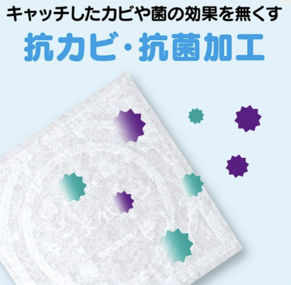 日本製換氣扇用濾抗菌網布