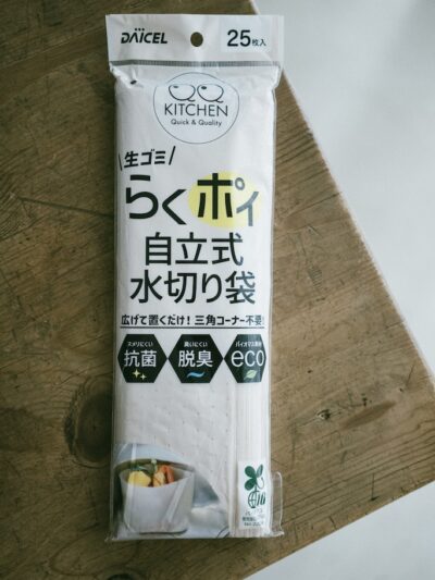 日本DAICEL自立式抗菌脫臭可瀝汁水大容量廚餘袋