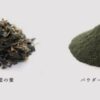 日本100％純天然萃取青森藍草あおもり藍天然抗菌皂