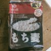 好吃高纖的黃金糯麥 もち麦