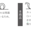 CB Japan｜UR系列 超細纖維隨身擦手巾10枚入組合(白5入＋灰5入)