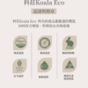 澳洲Koala Eco.無味含氧漂白水