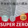 《Airkaol淺野》日本製Daddy-boy中厚款系列專利極吸水柔軟速乾毛巾