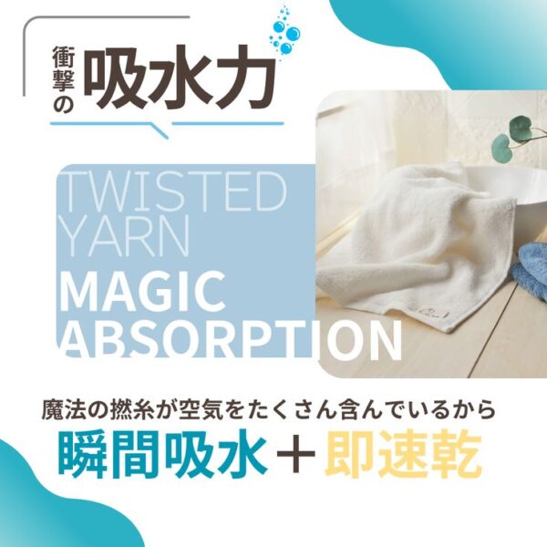 《Airkaol淺野》日本製Daddy-boy中厚款系列專利極吸水柔軟速乾毛巾