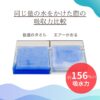 《Airkaol淺野》日本製Daddy-boy中厚款系列專利極吸水柔軟速乾毛巾