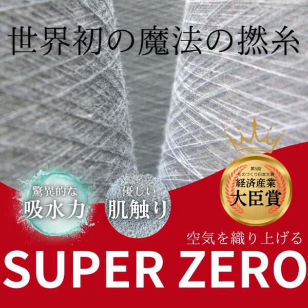 《Airkaol淺野》日本製Daddy-boy中厚款系列專利極吸水柔軟速乾毛巾