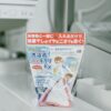 洗濯爽日本製Ag銀離子晶亮洗衣槽抗菌球