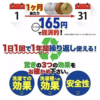 洗濯爽日本製Ag銀離子晶亮洗衣槽抗菌球