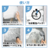 日本激落ちくん 浴室鏡用快速除水垢皂垢泡泡噴瓶